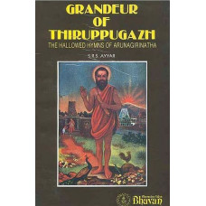 Grandeur Thiruppugazh [The Hallowed HYMNS of Arunagirinatha]